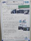 2022tama-higashiterakata10.jpg